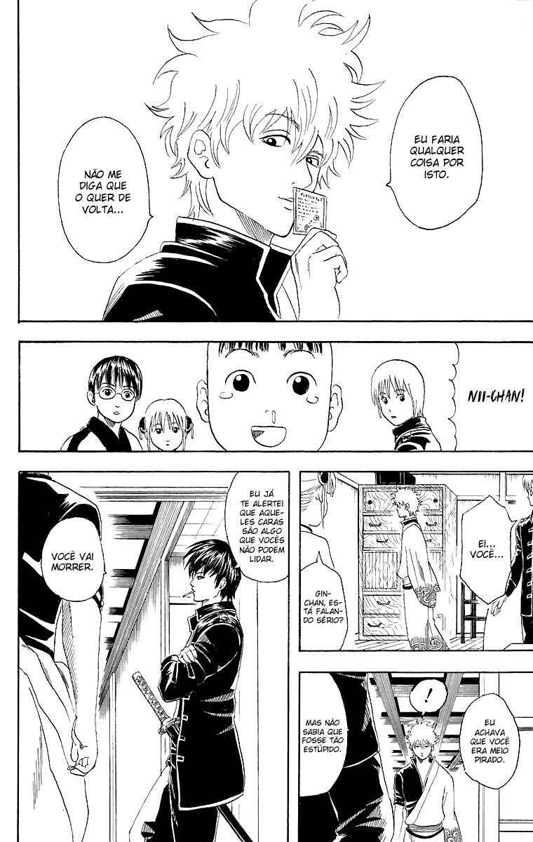 Gintama Chapter 43 - Page 17