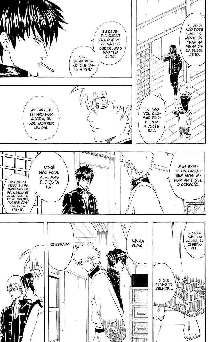 Gintama Chapter 43 - Page 18