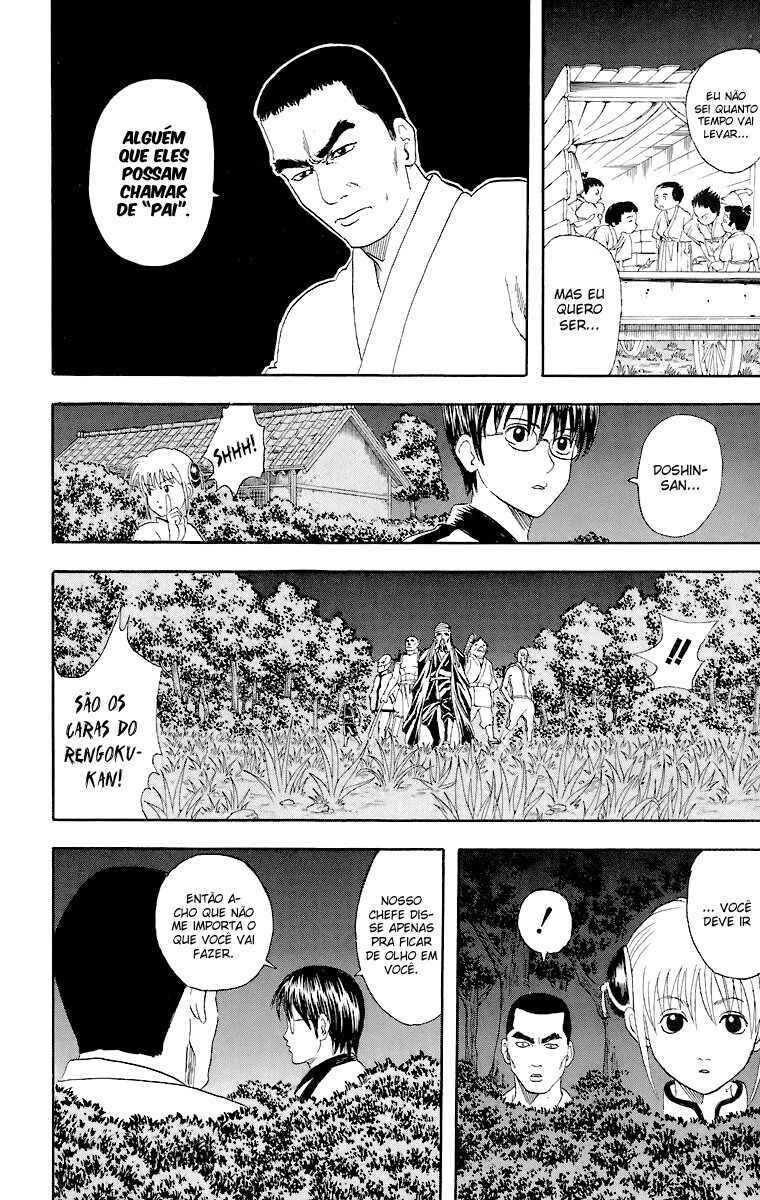 Gintama Chapter 43 - Page 7