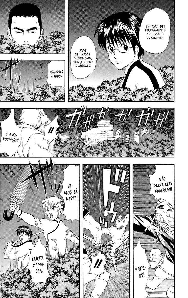 Gintama Chapter 43 - Page 8