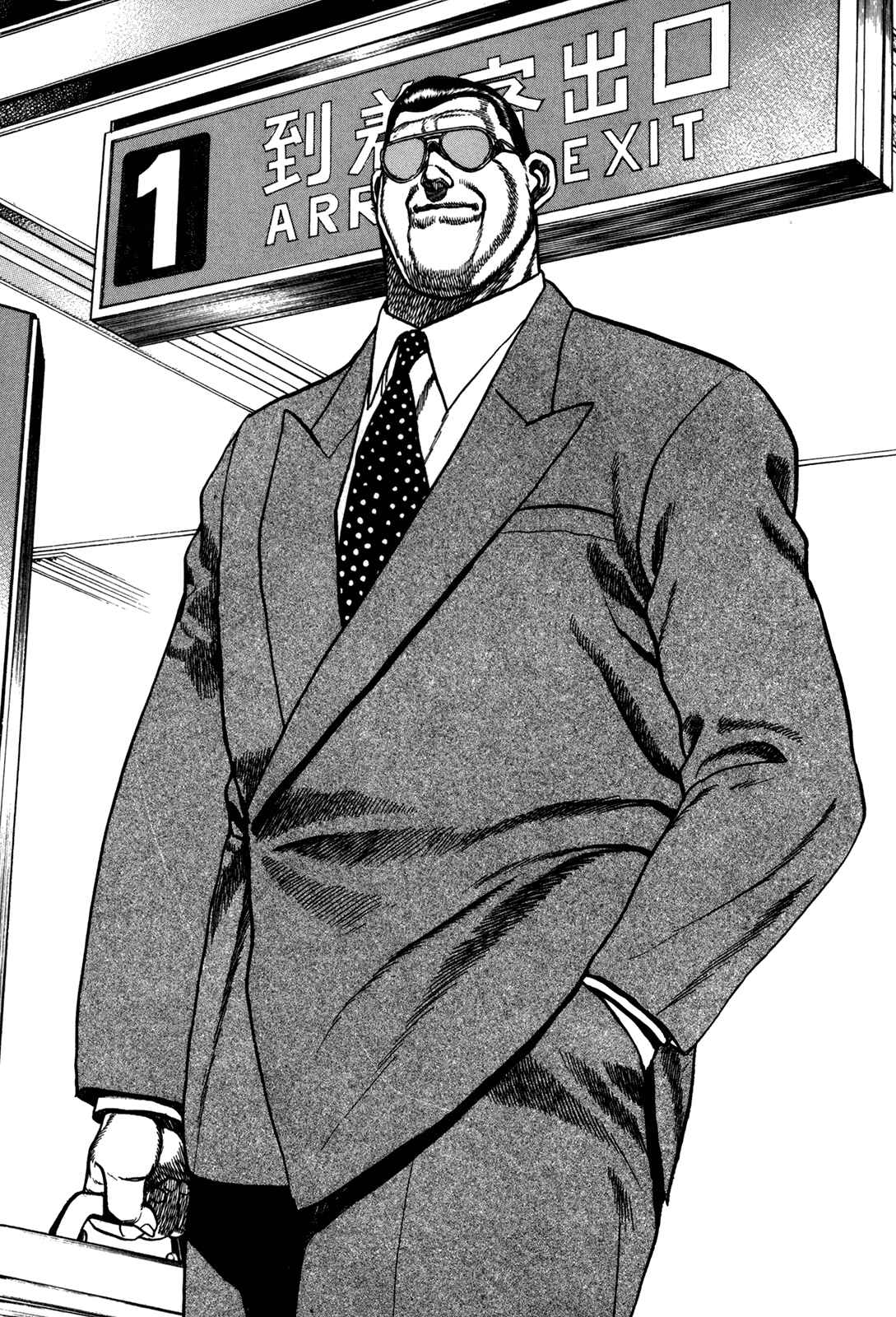 Koukou Tekken-den Tough Chapter 154 - Page 11