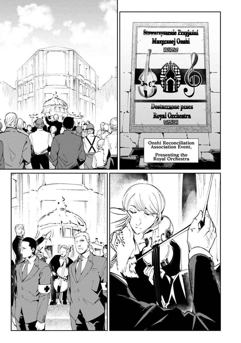 Baikoku Kikan Chapter 16 - Page 1