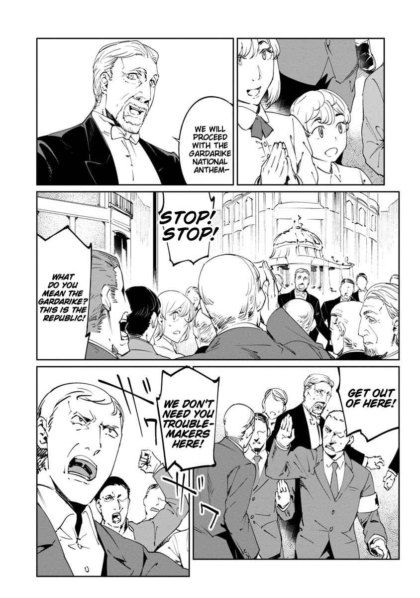 Baikoku Kikan Chapter 16 - Page 2