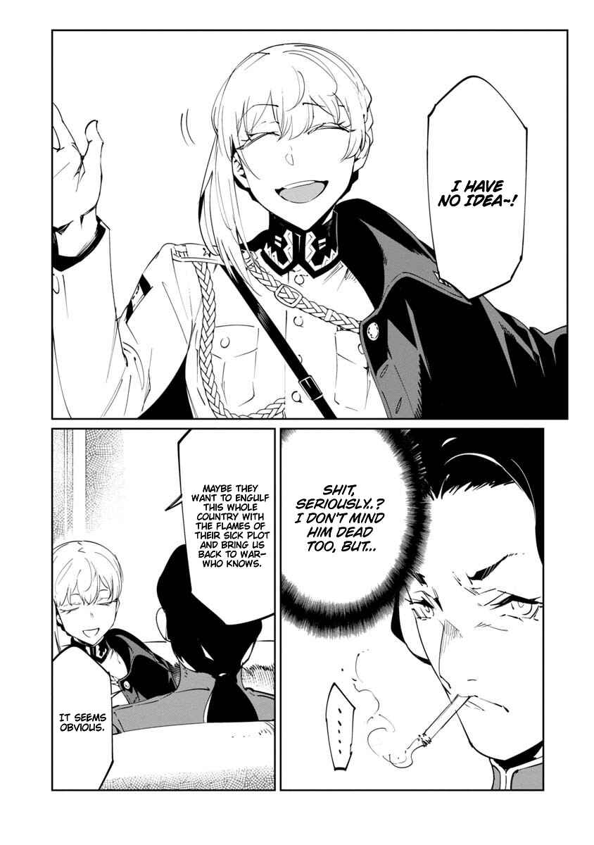 Baikoku Kikan Chapter 16 - Page 20