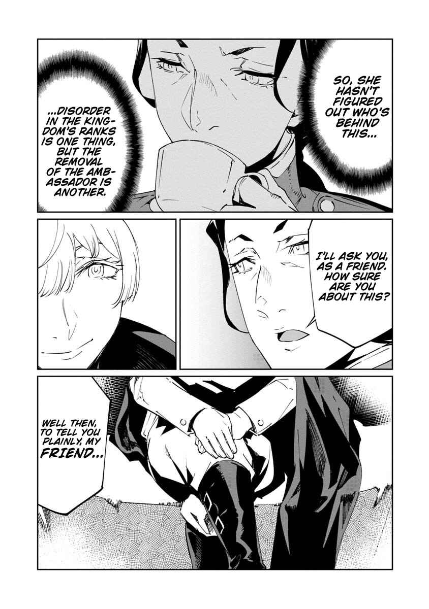 Baikoku Kikan Chapter 16 - Page 22