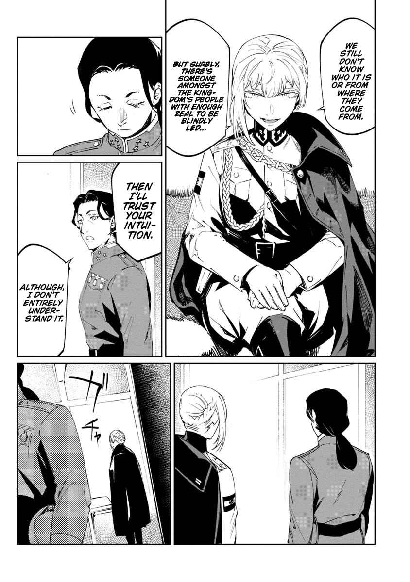 Baikoku Kikan Chapter 16 - Page 23