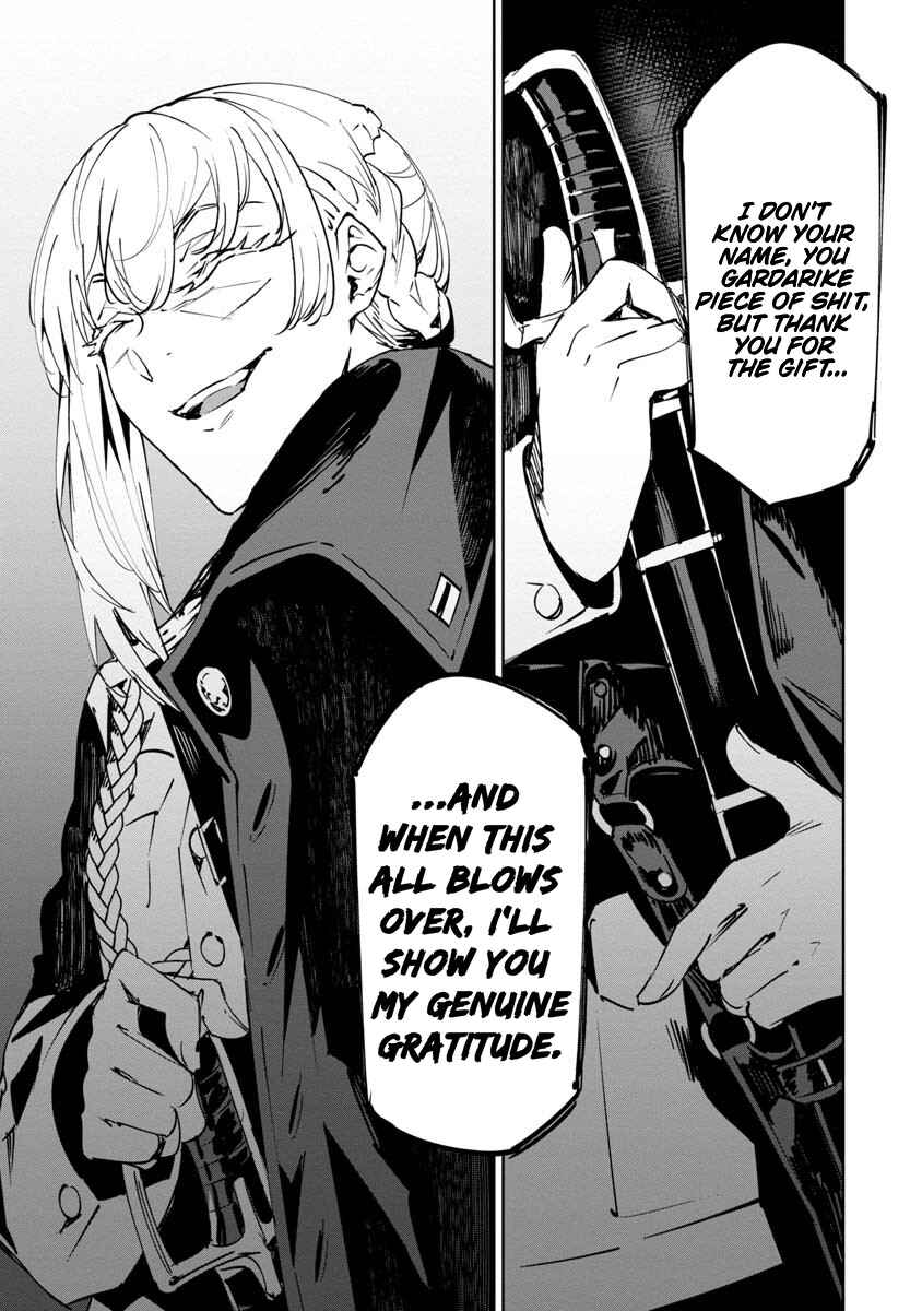 Baikoku Kikan Chapter 16 - Page 25