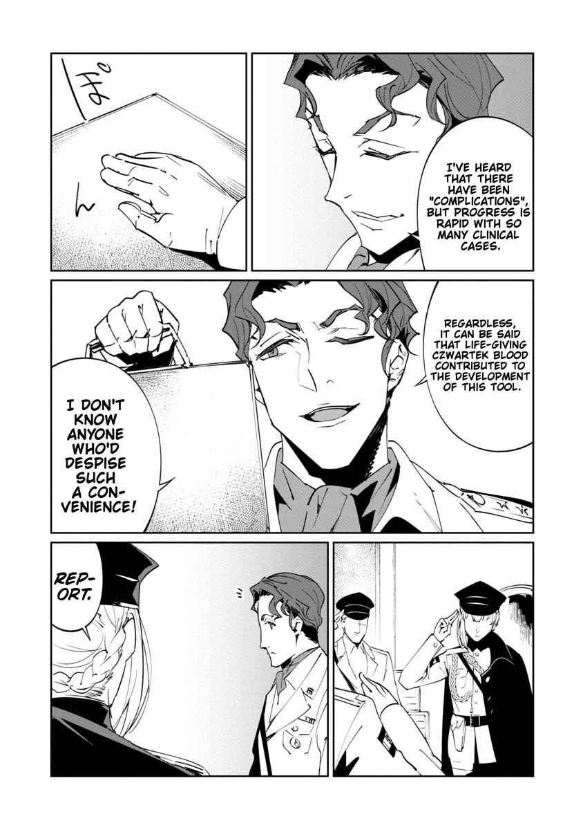 Baikoku Kikan Chapter 16 - Page 28