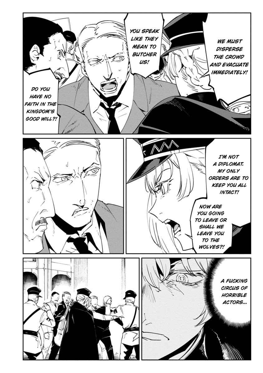 Baikoku Kikan Chapter 16 - Page 6