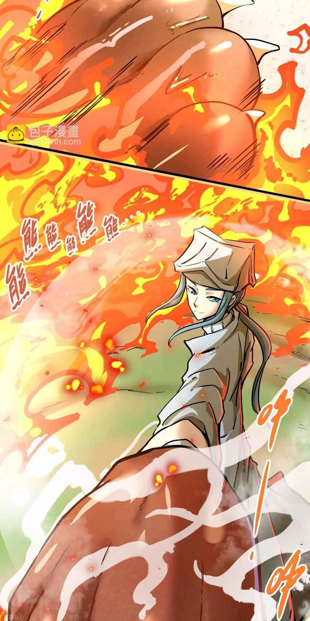 The Strongest Sect of All Times Chapter 23 - Page 19