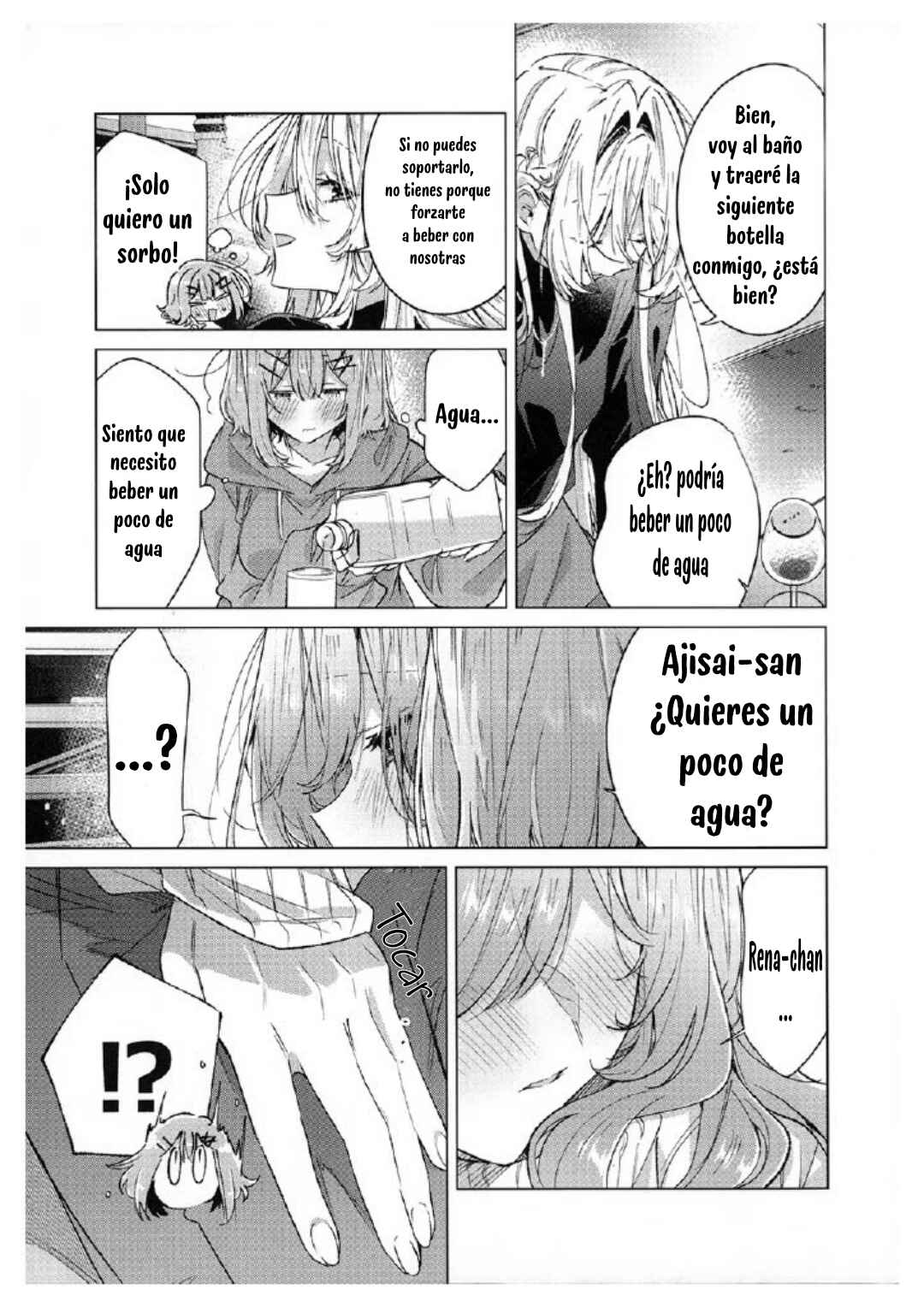 Watashi-tachi ga Watanare Doujinshi Tsukuru Wakenai jan, Murimuri!! (※Muri ja Nakatta!?) Chapter ? - Page 22