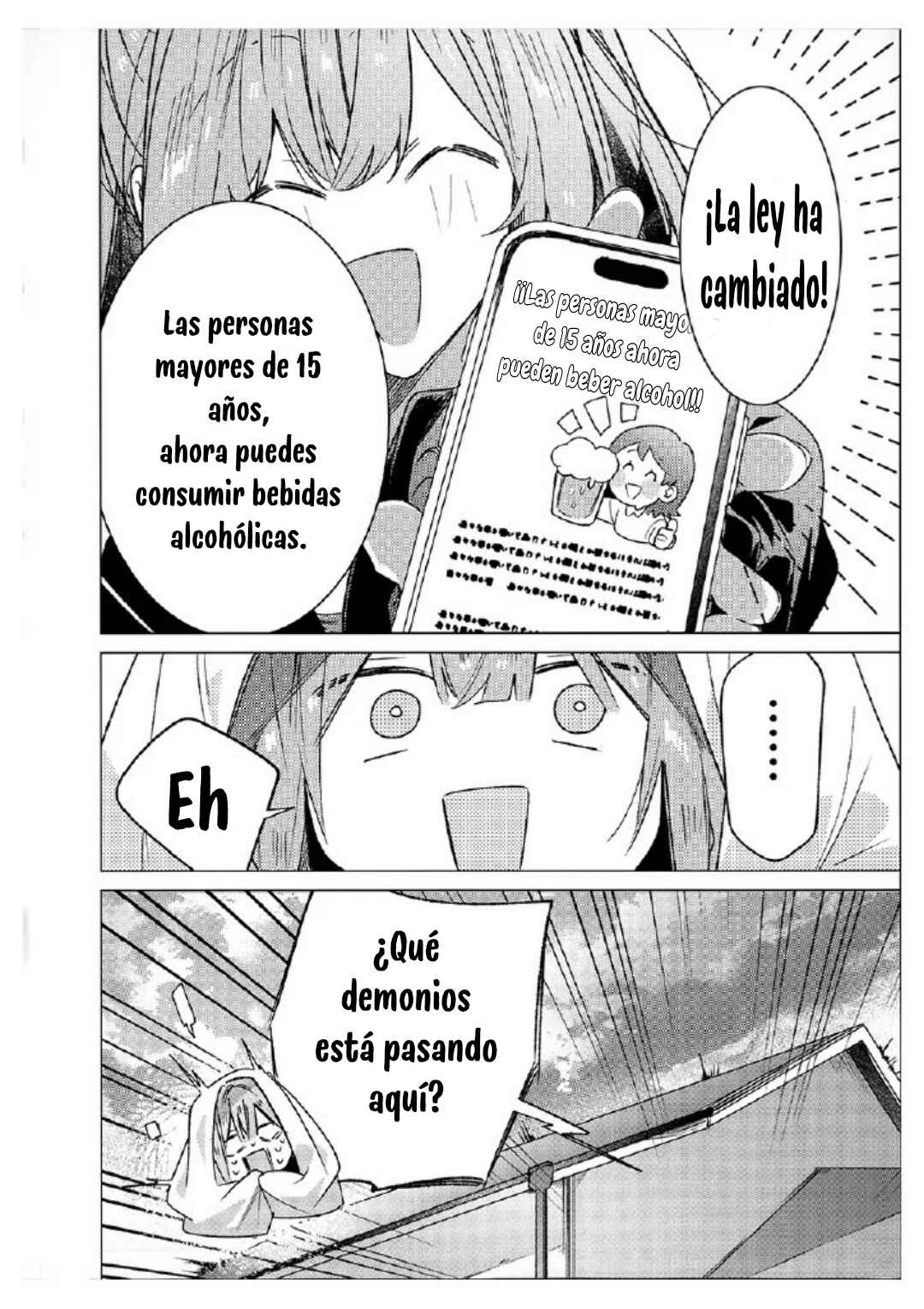 Watashi-tachi ga Watanare Doujinshi Tsukuru Wakenai jan, Murimuri!! (※Muri ja Nakatta!?) Chapter ? - Page 3
