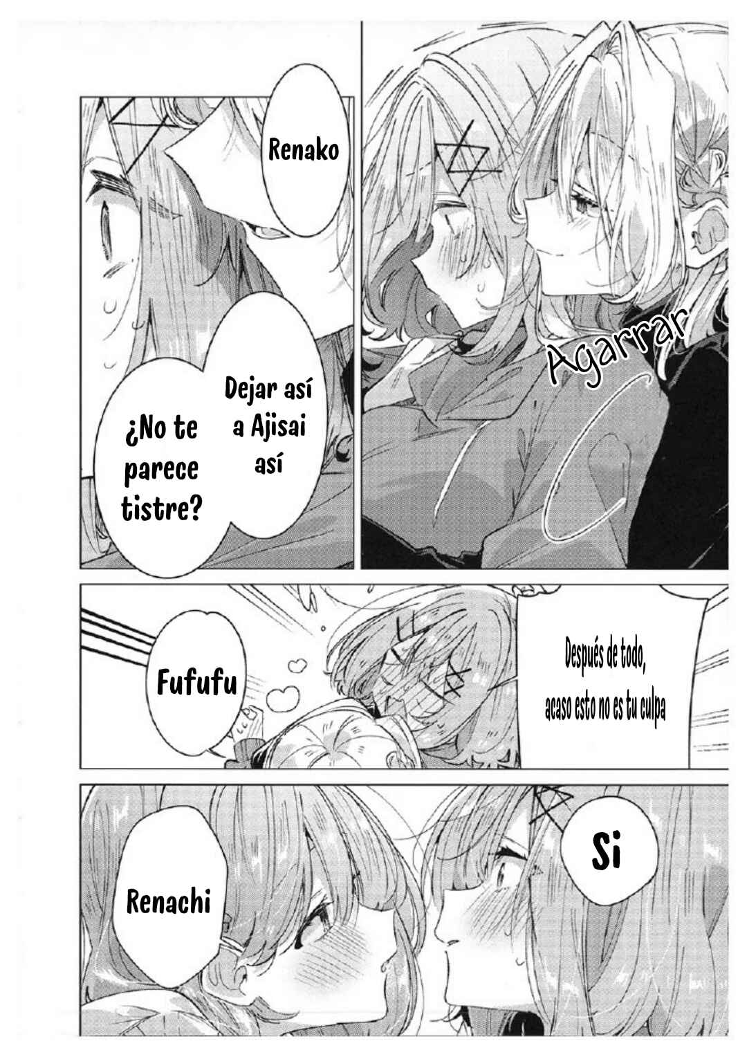 Watashi-tachi ga Watanare Doujinshi Tsukuru Wakenai jan, Murimuri!! (※Muri ja Nakatta!?) Chapter ? - Page 43