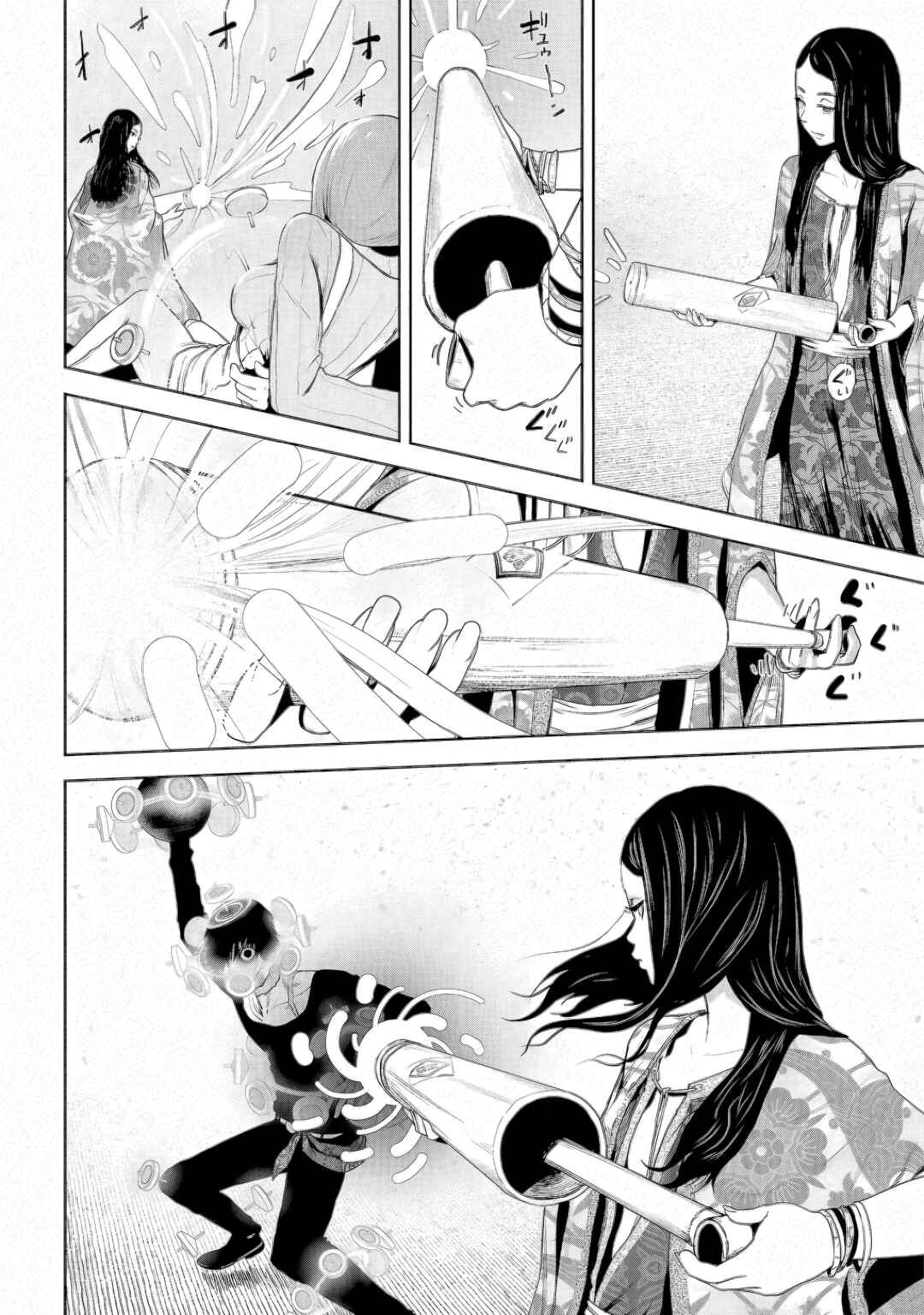 VS EVIL Chapter 9 - Page 15