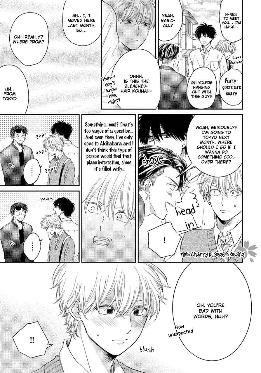 Asatte ni Kiss Chapter 2 - Page 14