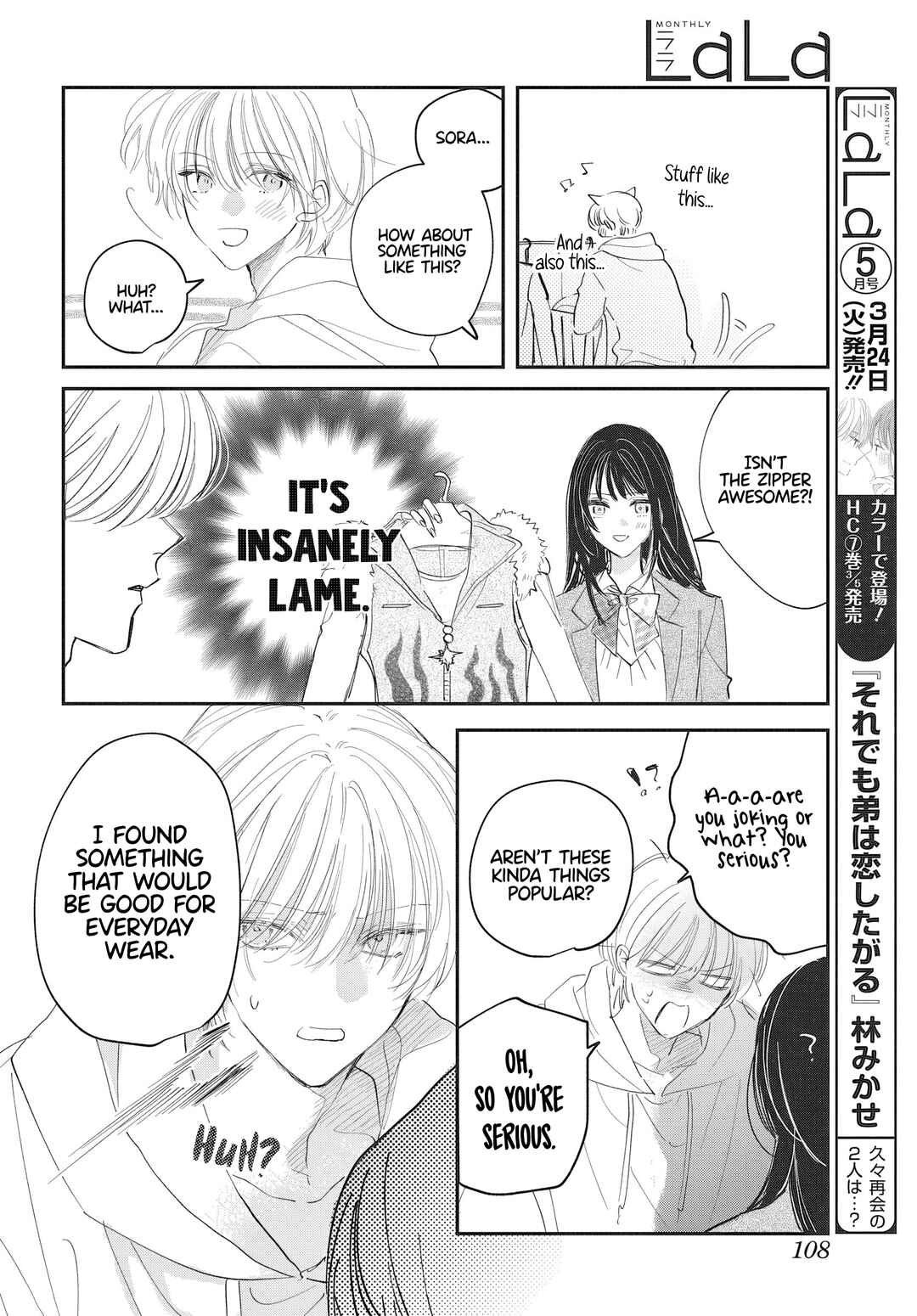 Gokudou Reijou, Neko wo Hirou. Chapter 2 - Page 10