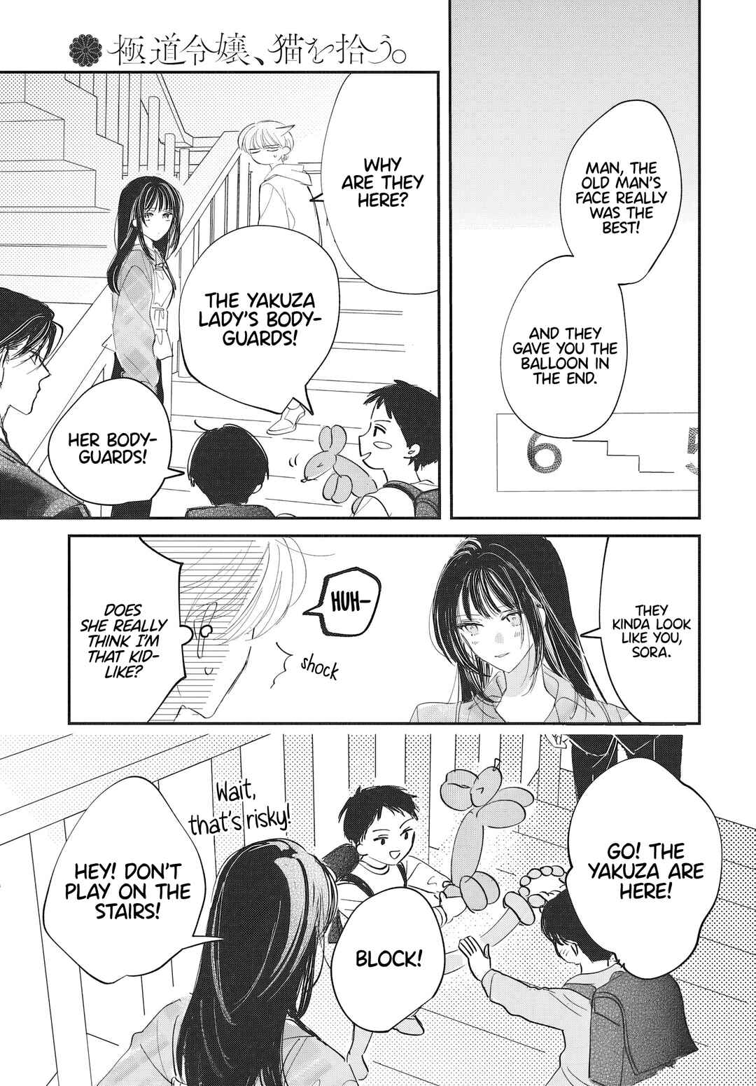 Gokudou Reijou, Neko wo Hirou. Chapter 2 - Page 29
