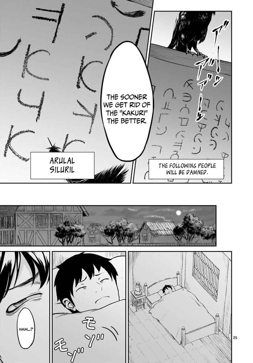 Kaminaki Sekai no Kamisama Katsudou Chapter 1 - Page 27
