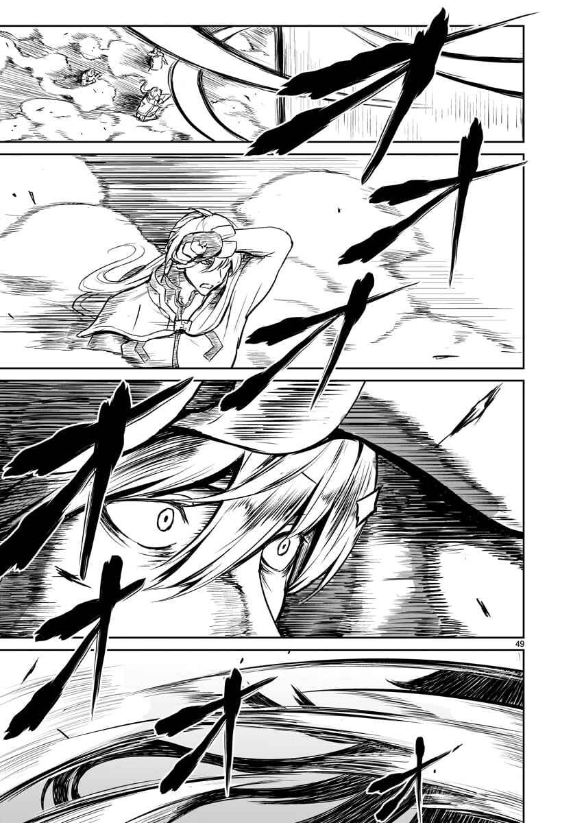 Kaminaki Sekai no Kamisama Katsudou Chapter 1 - Page 51