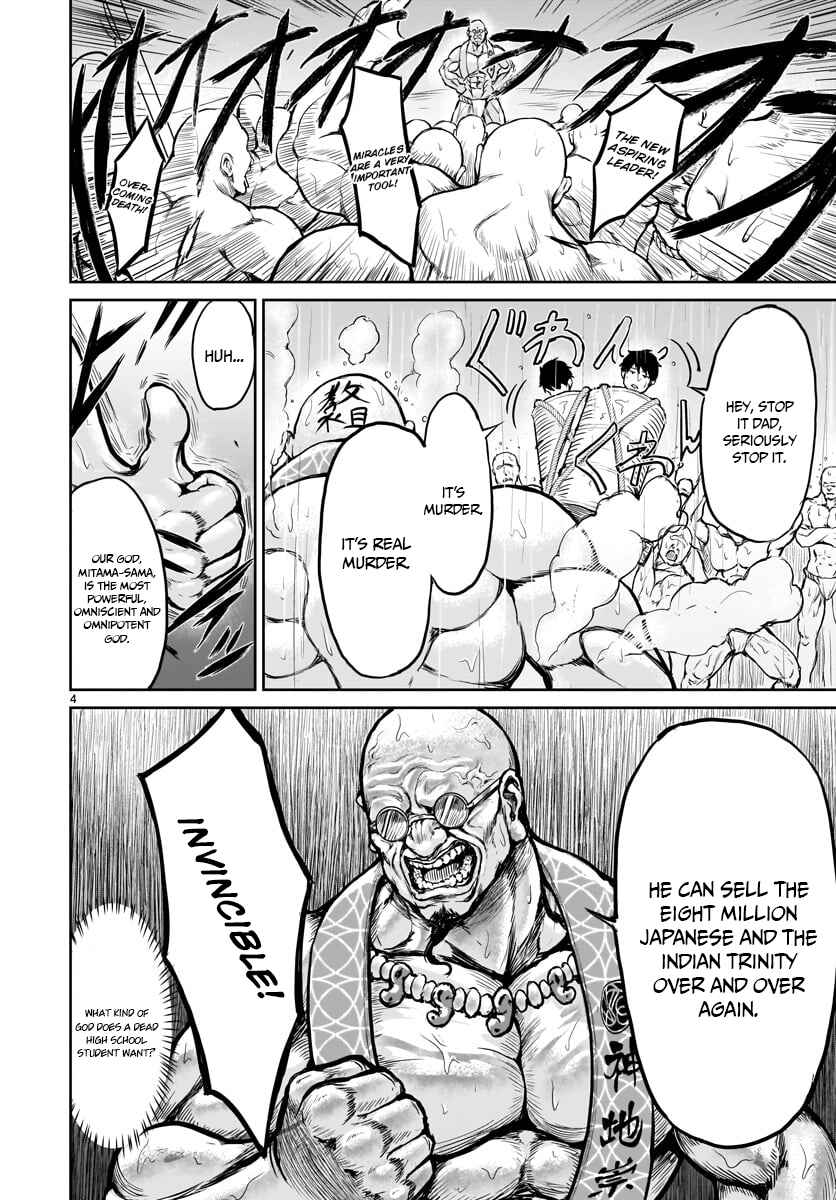 Kaminaki Sekai no Kamisama Katsudou Chapter 1 - Page 6