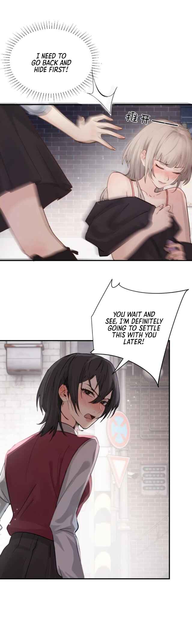 The Yandere Sister Just Wants Me to Bully Her Chapter 18 - Page 15