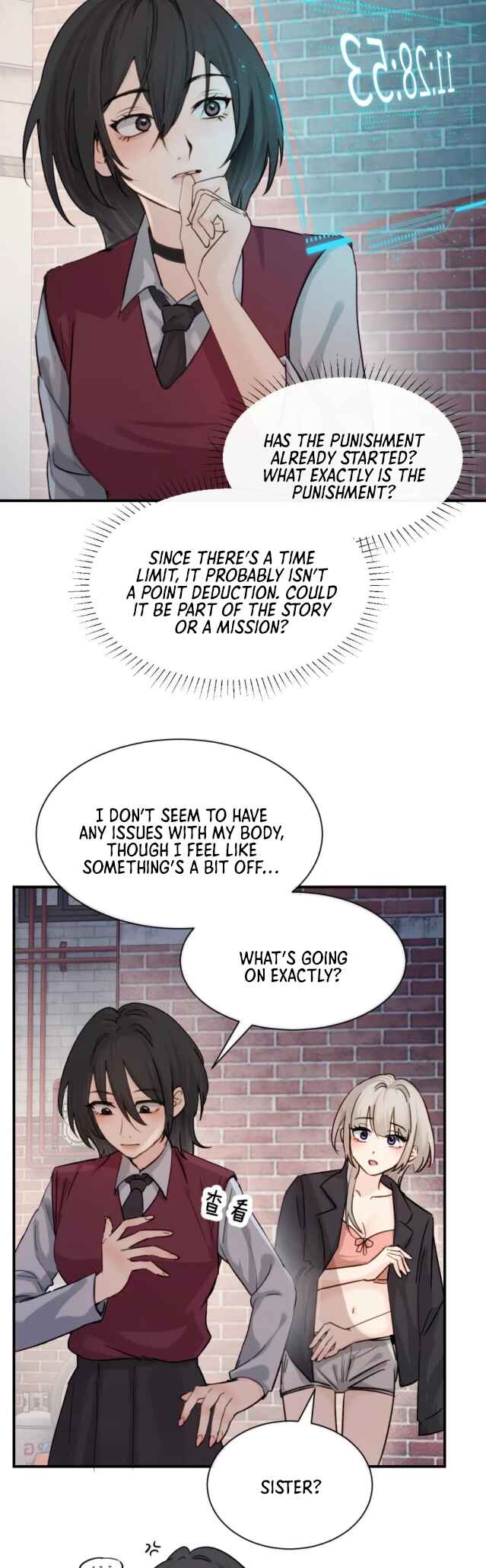 The Yandere Sister Just Wants Me to Bully Her Chapter 18 - Page 3