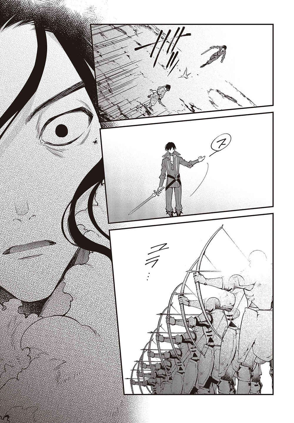 Realist Maou ni Yoru Seiiki Naki Isekai Kaikaku Chapter 40 - Page 22