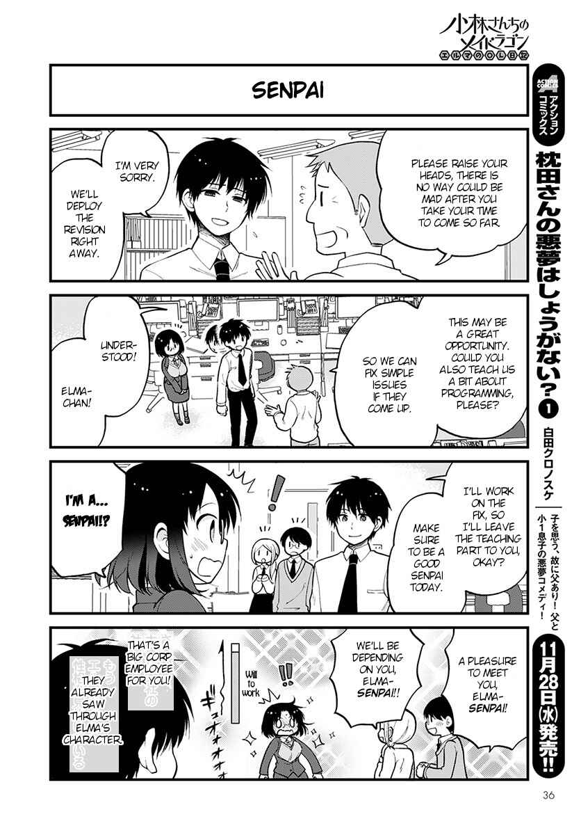 Kobayashi-san Chi no Maid Dragon - Elma OL Nikki Chapter 16 - Page 4