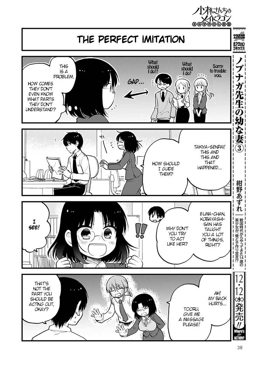 Kobayashi-san Chi no Maid Dragon - Elma OL Nikki Chapter 16 - Page 6