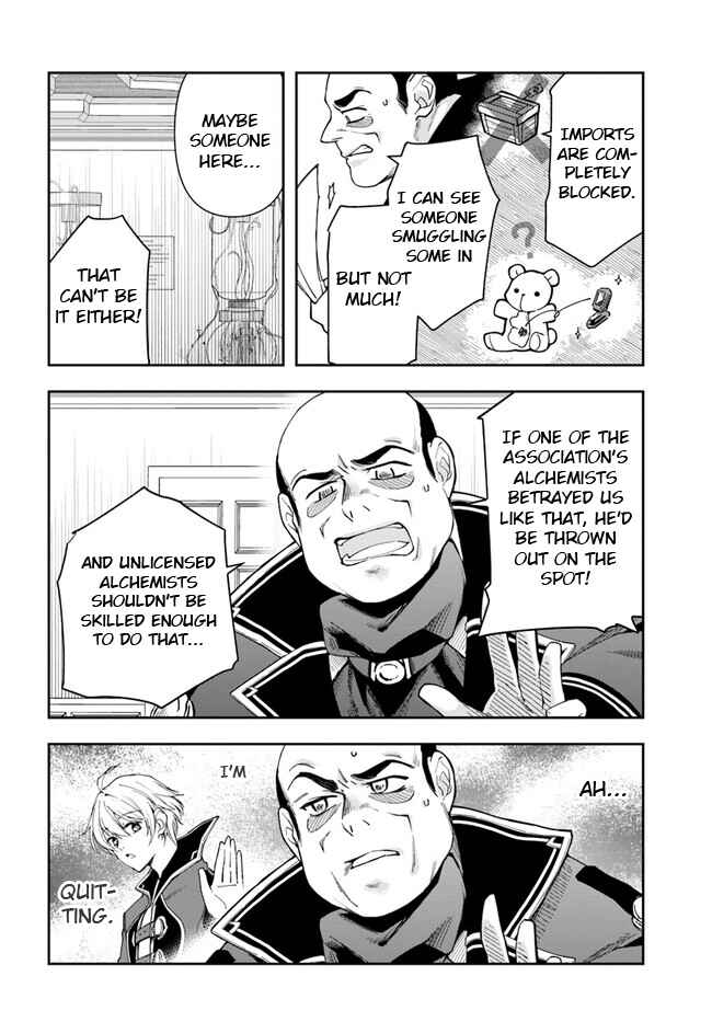 Henkyou no Renkinjutsushi Chapter 16.1 - Page 7