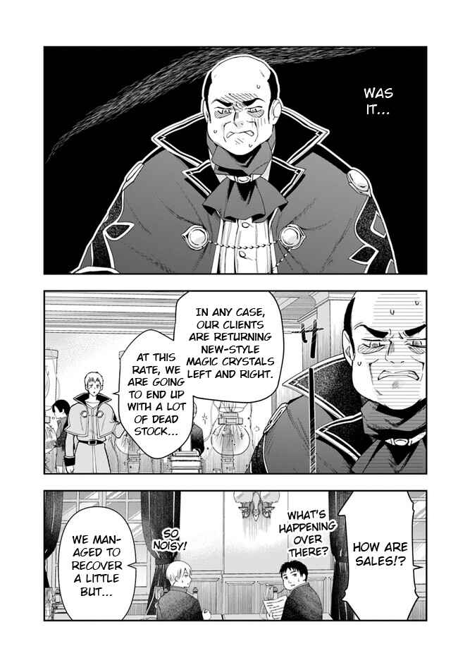 Henkyou no Renkinjutsushi Chapter 16.1 - Page 8