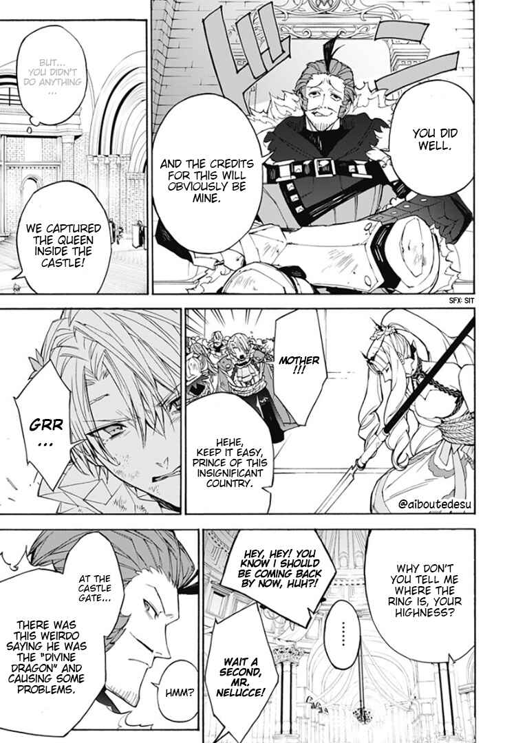Fire Emblem - Engage Chapter 5 - Page 18