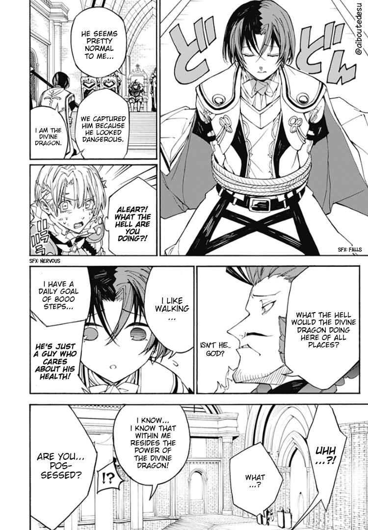 Fire Emblem - Engage Chapter 5 - Page 19