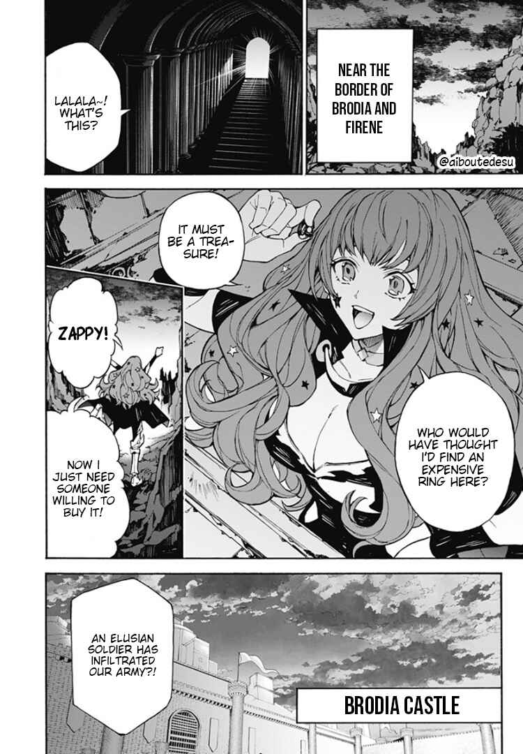 Fire Emblem - Engage Chapter 5 - Page 31