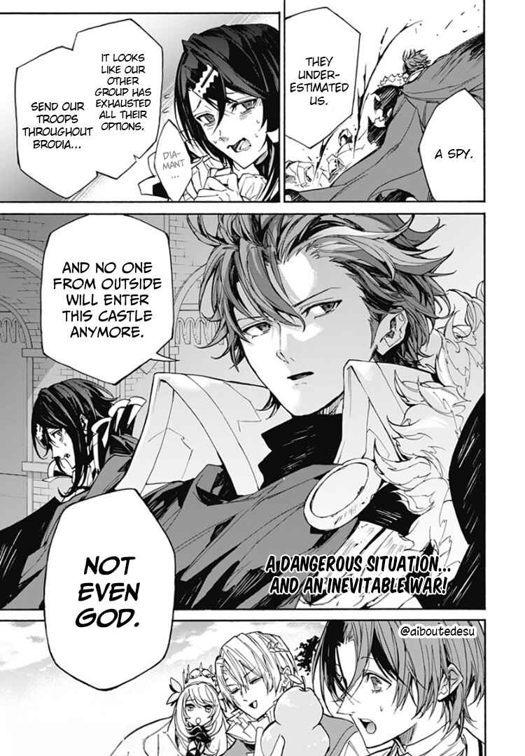 Fire Emblem - Engage Chapter 5 - Page 32