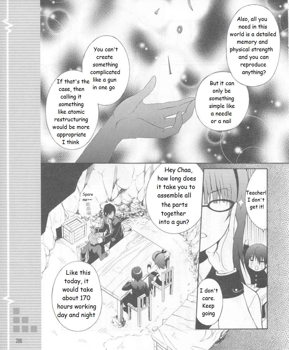 Angel Beats! - Heaven's Door Chapter 15 - Page 16