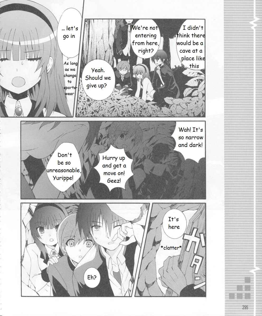 Angel Beats! - Heaven's Door Chapter 15 - Page 7
