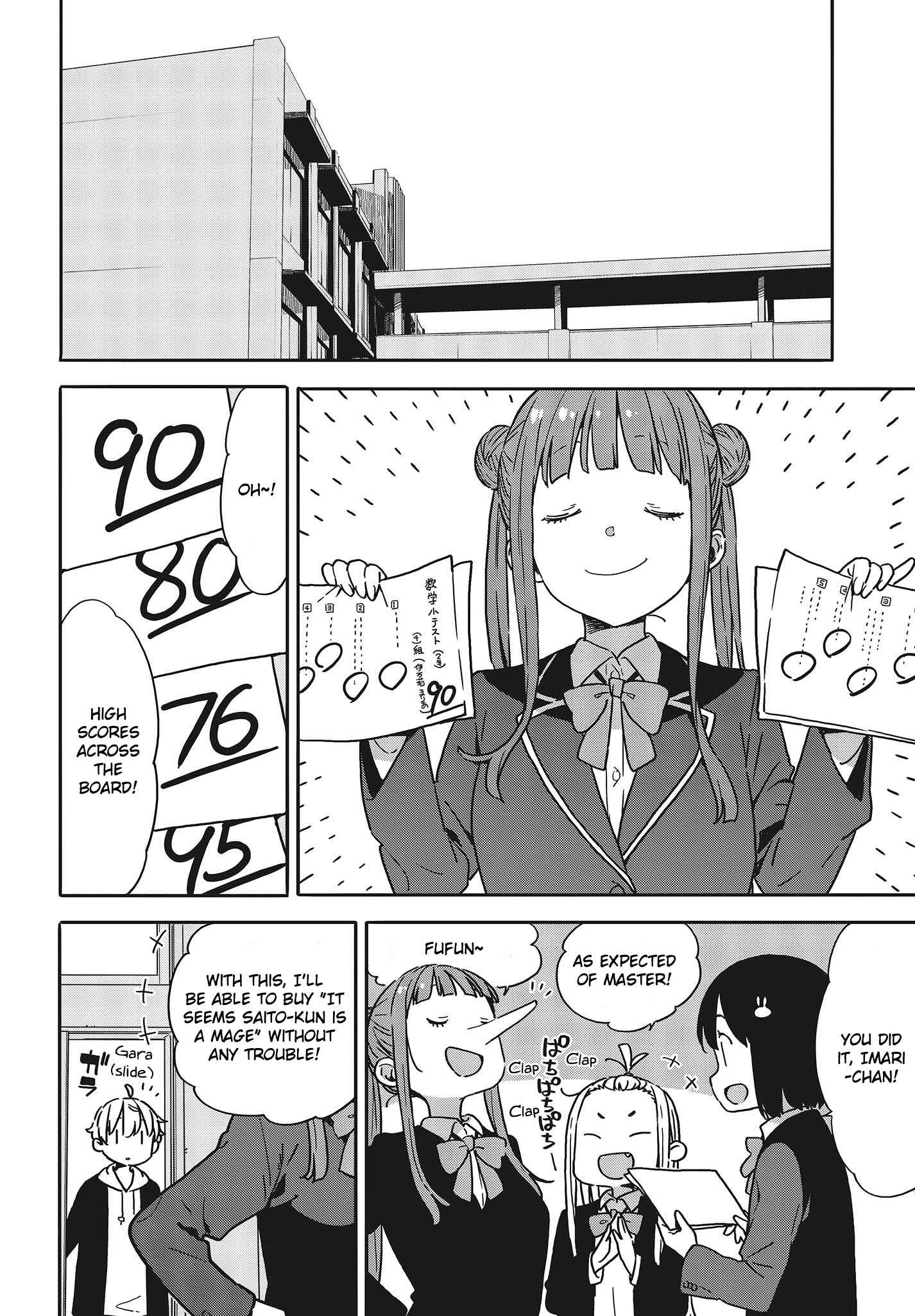 Kono Bijutsubu ni wa Mondai ga Aru! Chapter 95 - Page 24
