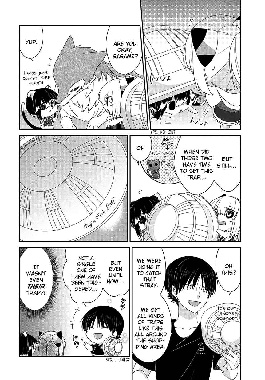 Nukozuke! Chapter 218 - Page 3