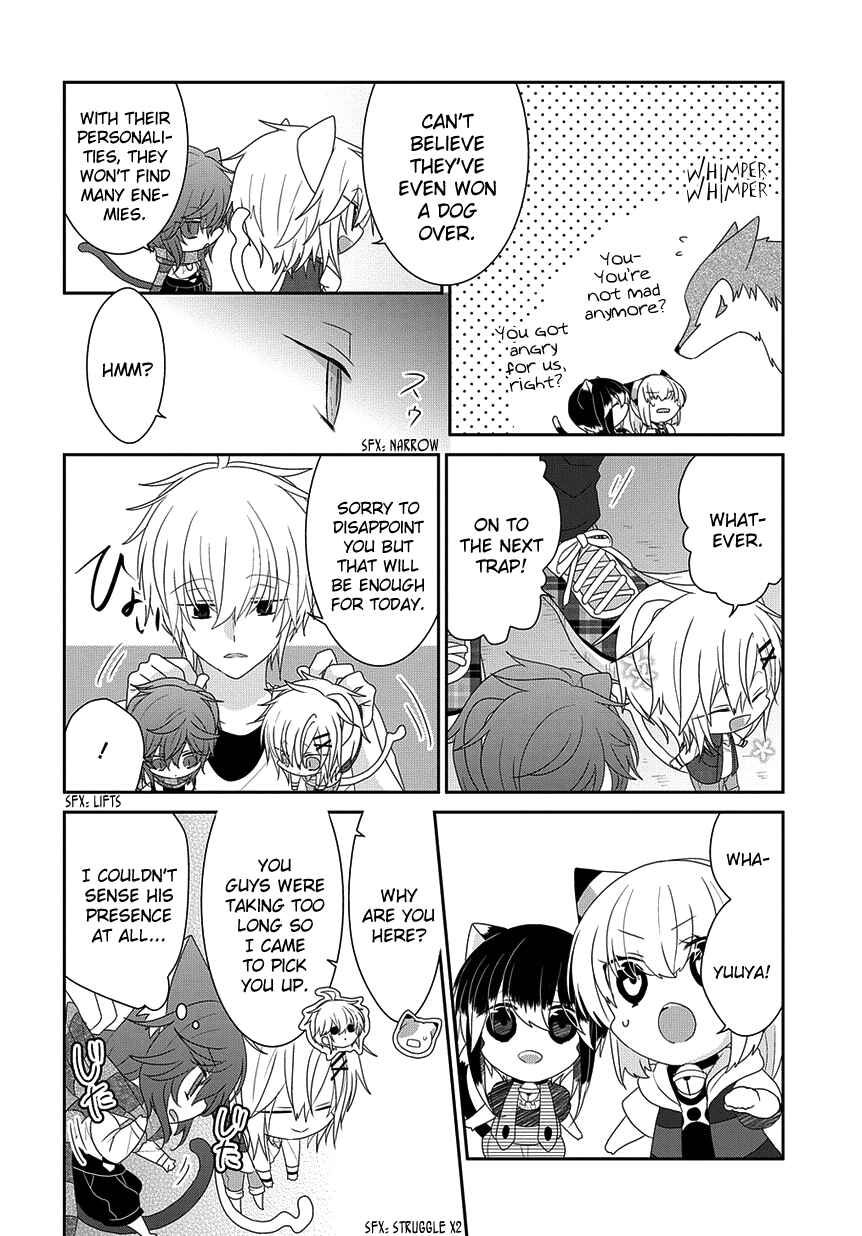 Nukozuke! Chapter 218 - Page 7