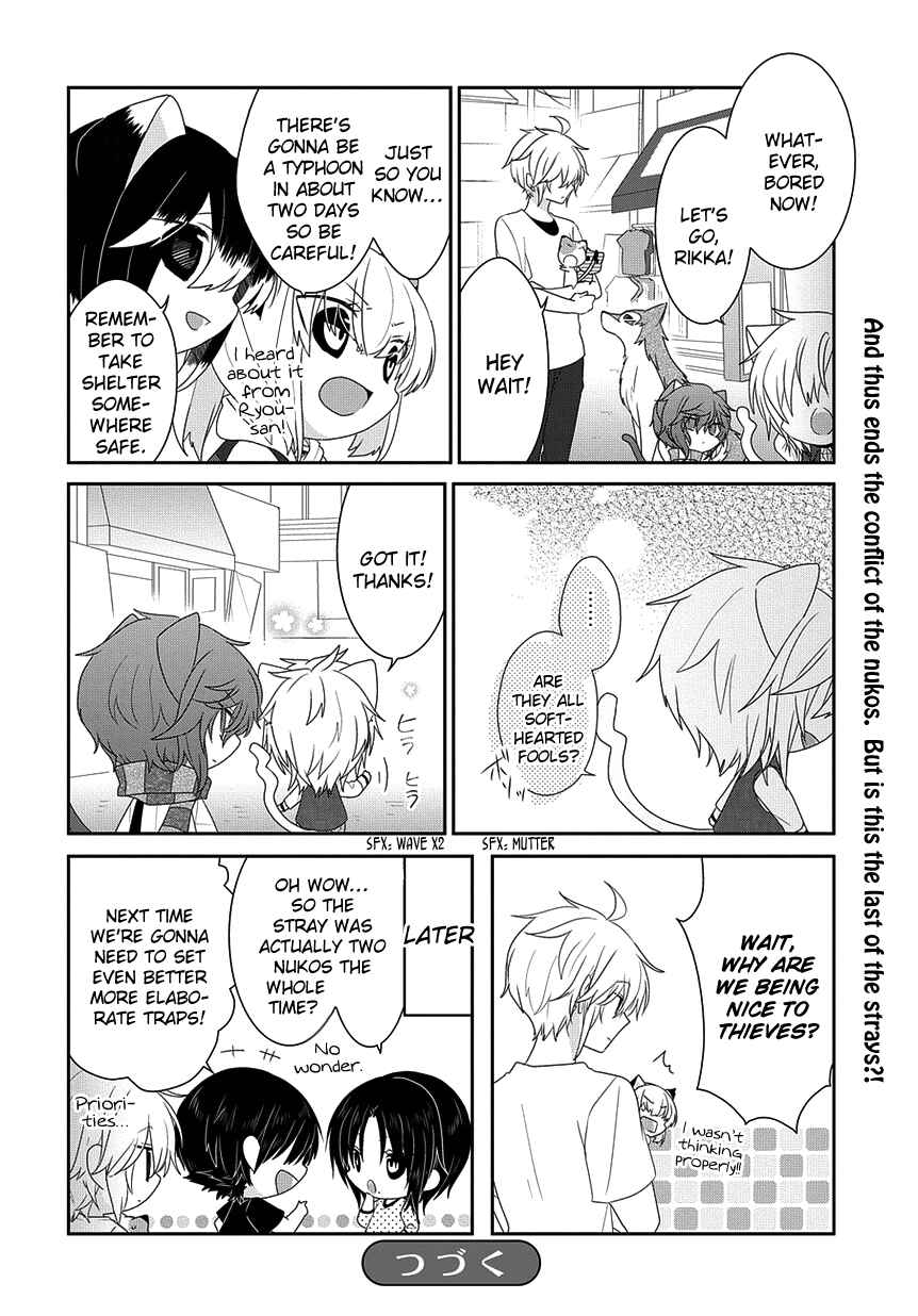 Nukozuke! Chapter 218 - Page 9