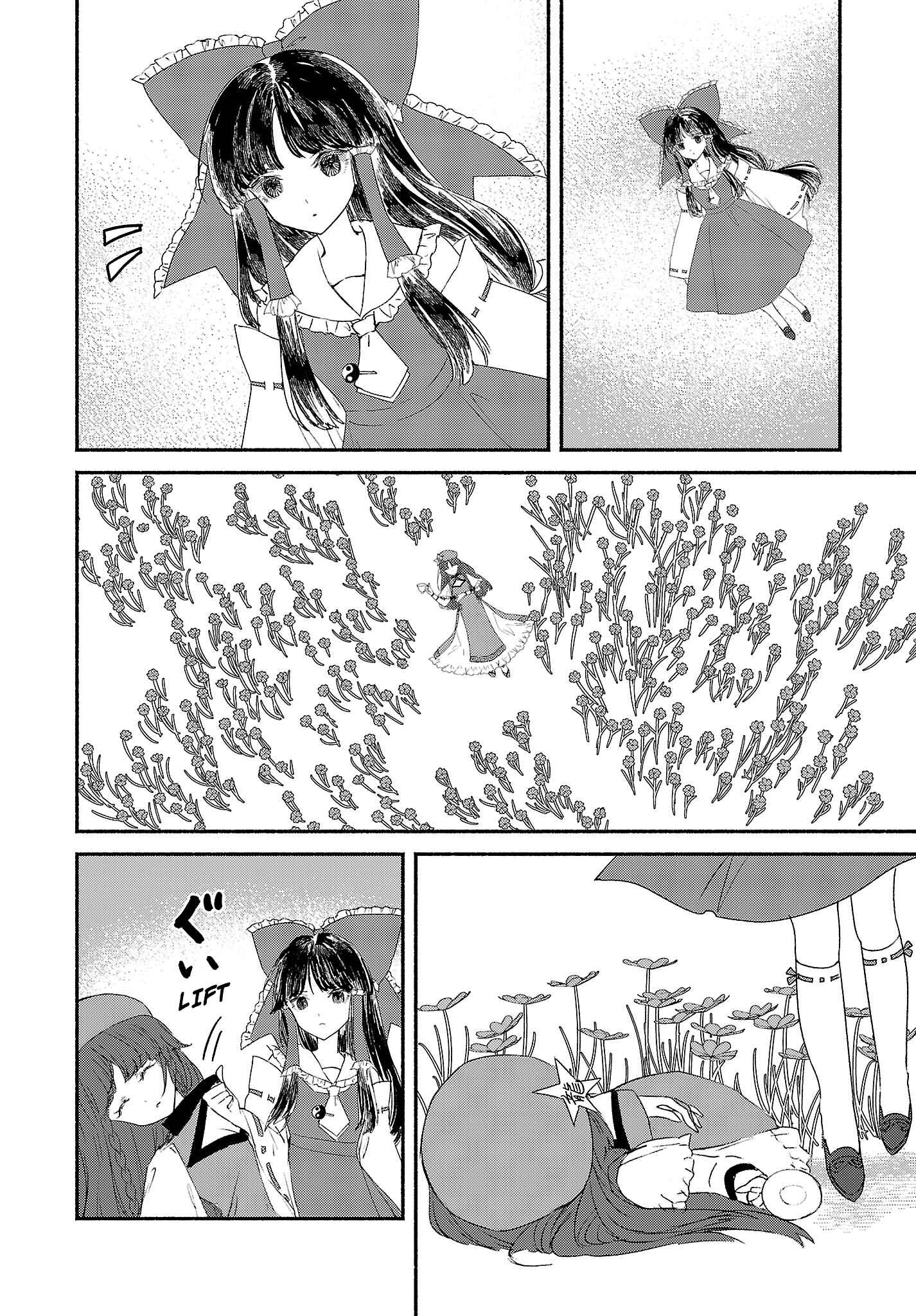 Touhou Chireikiden: Hansoku Tantei Satori Chapter 3.5 - Page 10