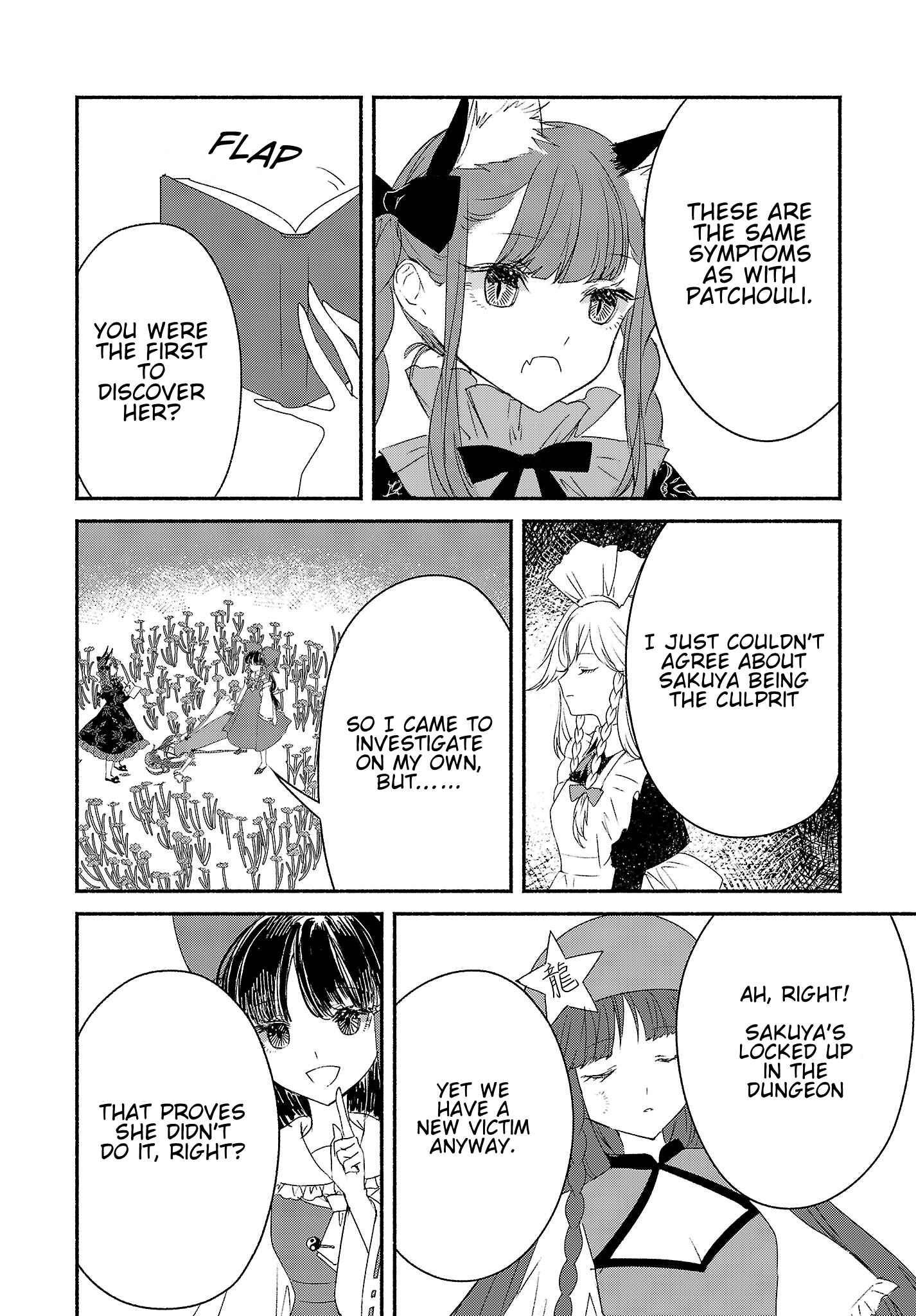 Touhou Chireikiden: Hansoku Tantei Satori Chapter 3.5 - Page 12