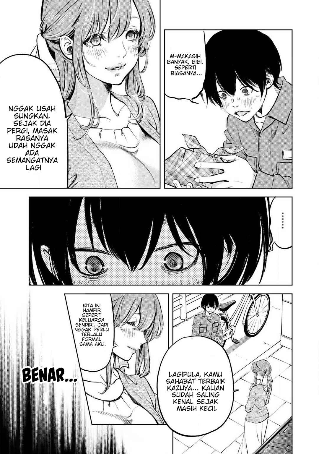 Ijime to Kaeru to Mama to Fukushuu Chapter 1.1 - Page 11