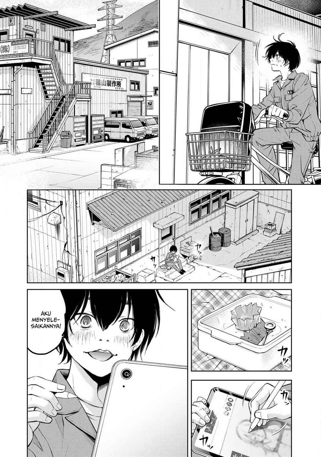 Ijime to Kaeru to Mama to Fukushuu Chapter 1.1 - Page 18