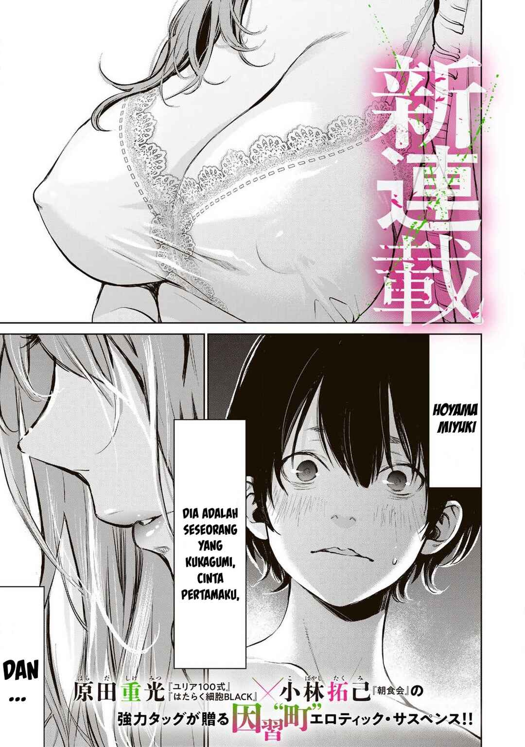 Ijime to Kaeru to Mama to Fukushuu Chapter 1.1 - Page 2