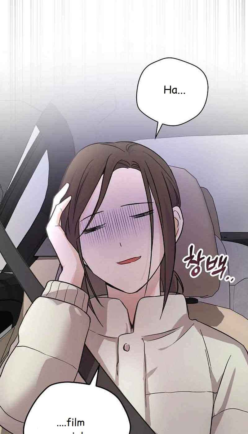 A Superstar From Birth Chapter 15 - Page 53