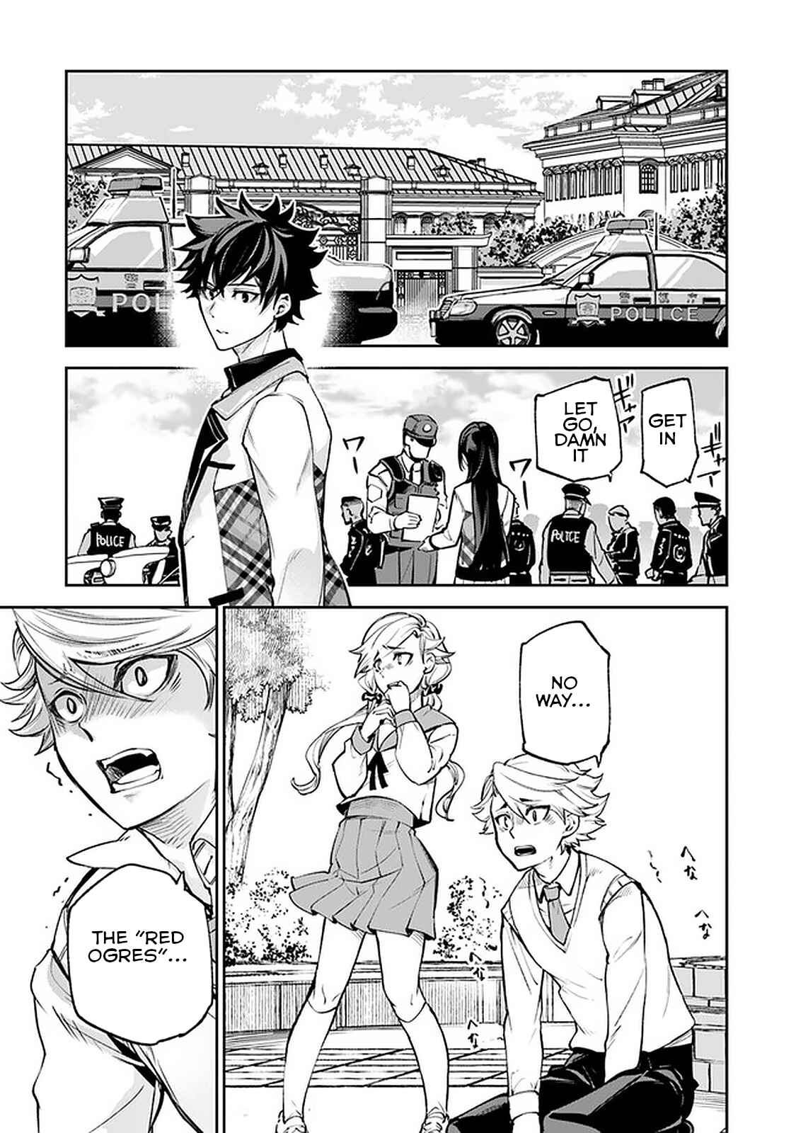 Isekai de Cheat Skill wo Te ni Shita Ore wa, Genjitsu Sekai wo mo Musou Suru: Level Up wa Jinsei wo Kaeta Chapter 12 - Page 23