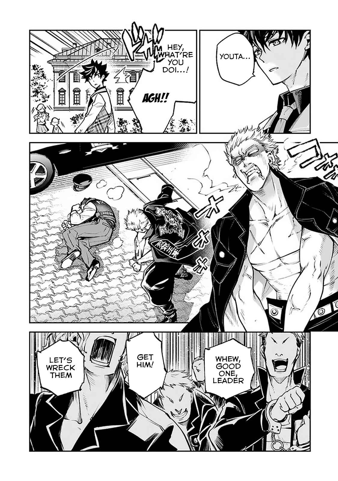 Isekai de Cheat Skill wo Te ni Shita Ore wa, Genjitsu Sekai wo mo Musou Suru: Level Up wa Jinsei wo Kaeta Chapter 12 - Page 24