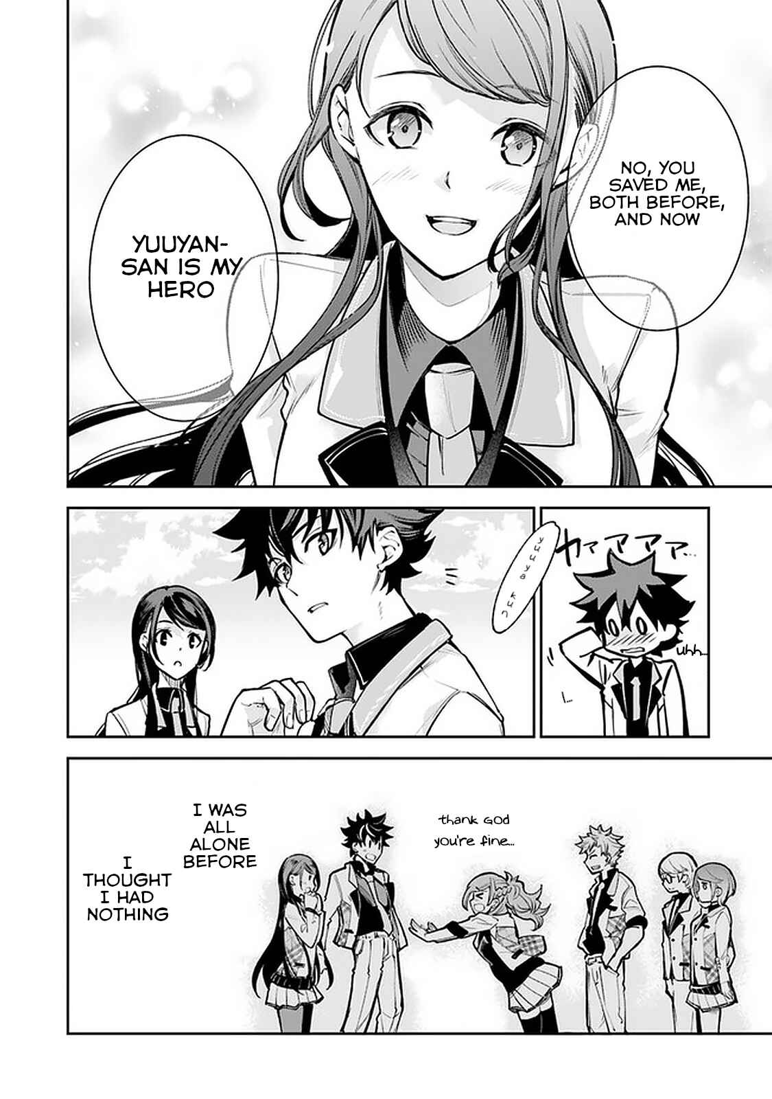 Isekai de Cheat Skill wo Te ni Shita Ore wa, Genjitsu Sekai wo mo Musou Suru: Level Up wa Jinsei wo Kaeta Chapter 12 - Page 38